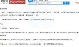 娱乐吃瓜者被告,揭秘网络舆论的边界与责任