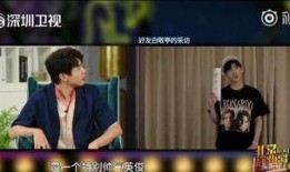 白敬亭狗仔爆料视频大全,娱乐圈幕后真相曝光